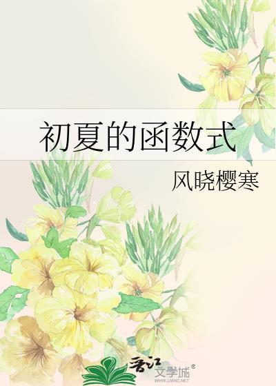 月落双枝