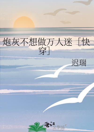 婚前贪欢