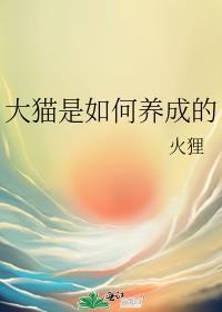 真千金重生后
