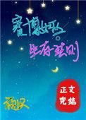 赛博女巫的谋生法则