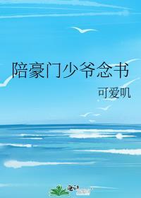 和超A诡王契约后