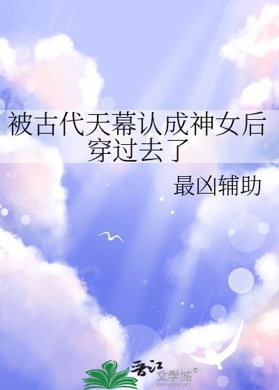 夜海的秘密