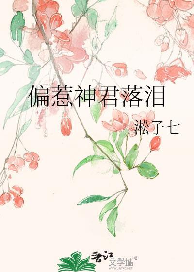 农女买夫