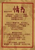养成一个大魔王