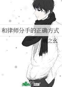小心我夹爆你喔[电竞]