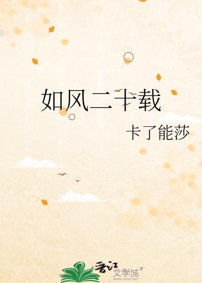 提瓦特侦探事务所在横滨[原神]