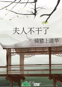 任务失败后我死遁了