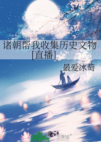 八零后创业记