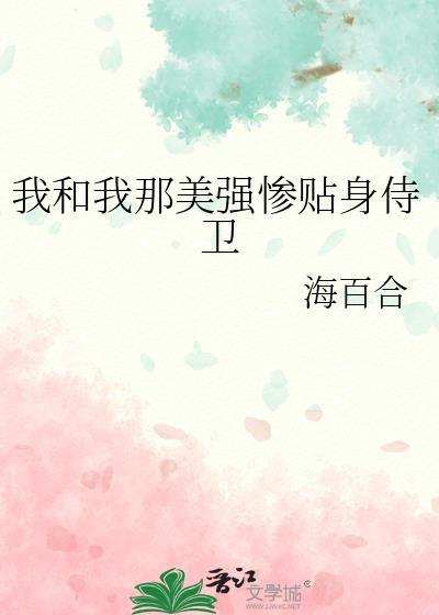 我和大佬都有读心术