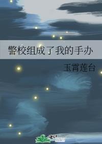 护心