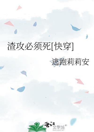 想和桃桃老师恋爱