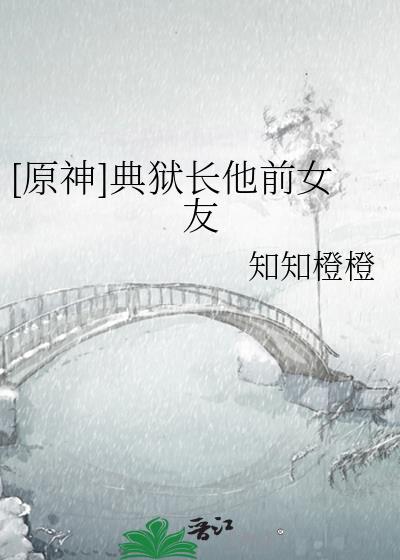 不知同窗是女郎