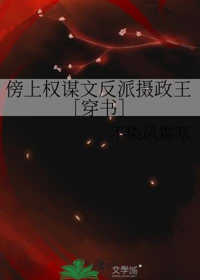 单向靠近[先婚后爱]