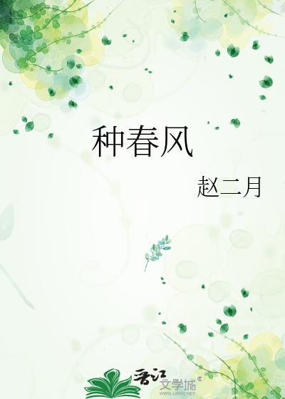 见习魅魔的捕猎手记