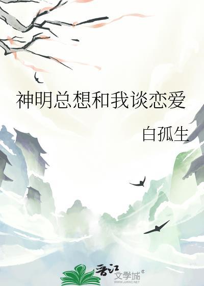 [足球]冰山社恐型门将
