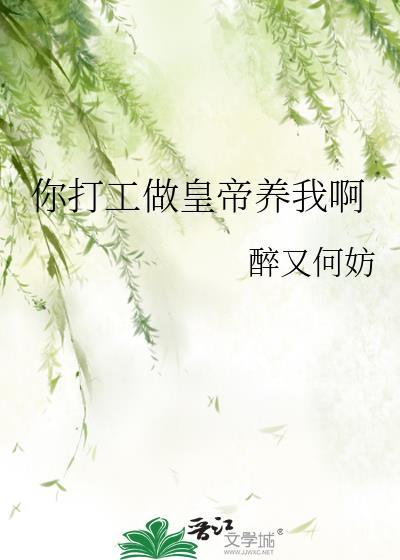 我靠宠妃系统当了秦始皇的国师