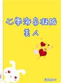 退婚后我嫁给了年代文大佬[穿书]