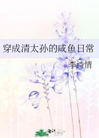 本宫要篡位