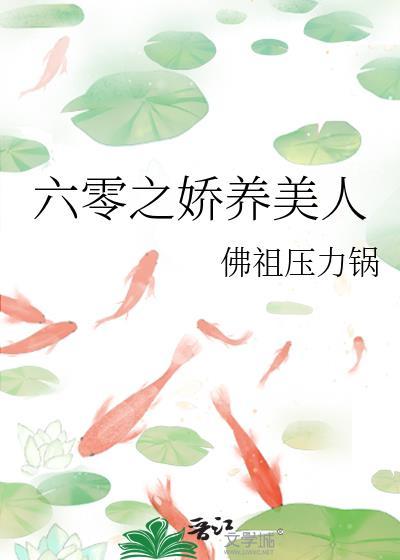 道祖的咸鱼情缘[洪荒]