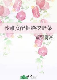 在修真界疯狂吃瓜
