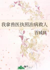 望门贵妻