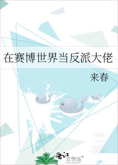 重生后找到了孩子她爹