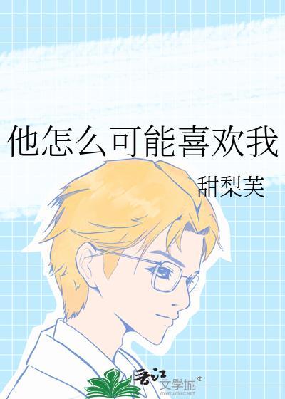 潮湿雪夜