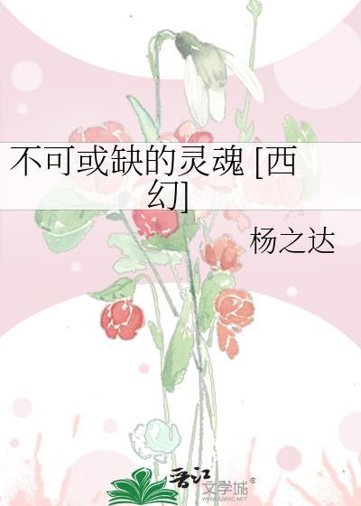 咸鱼不当对照组[七零]