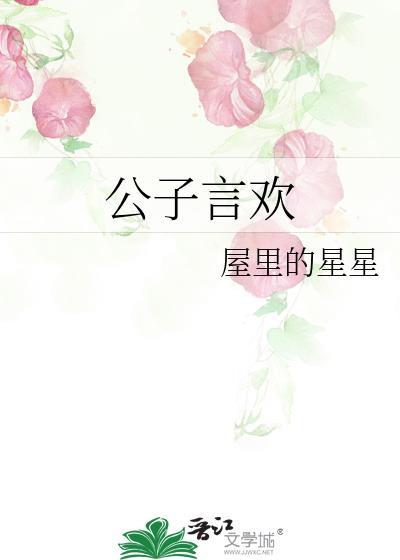 视线回避是心动的开始