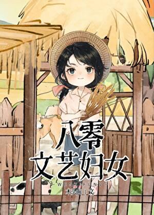难耐