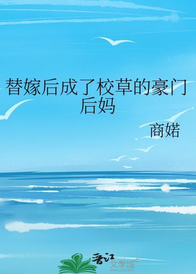 绿野之莺