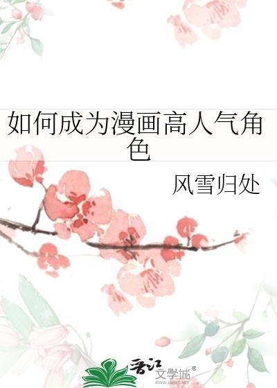 加油！打工人[快穿]