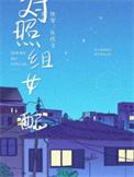 快穿:年代文里的对照组女配