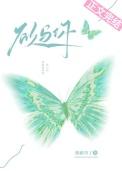 欲与你