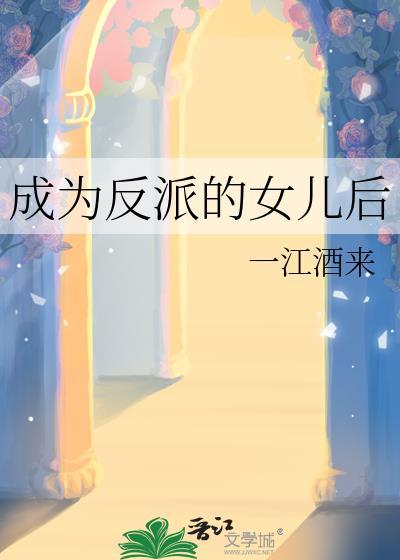 最强幼崽爆改世界