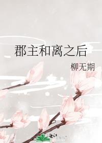 重生之科技兴国