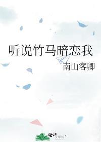 七零大杂院的小娇媳