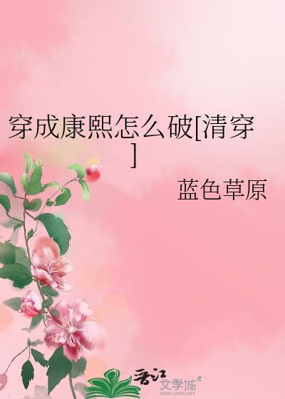 [原神]打出BE结局的我陷入了修罗场