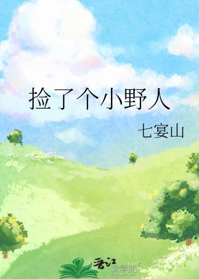 对抗路恋爱指南
