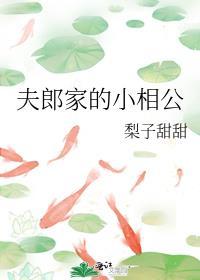 [综武侠]守刀待兔