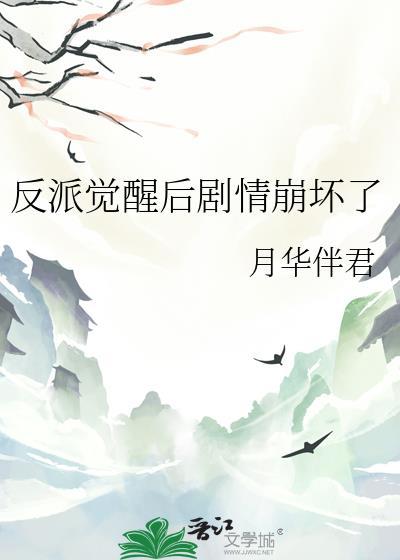 重生后嫁给豪门老男人