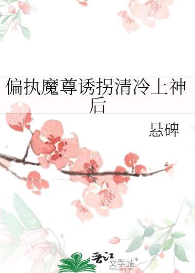 我的伴侣是大象女王