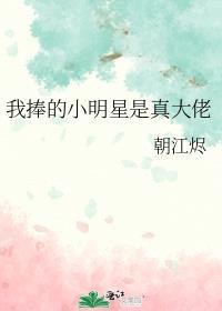 穿到民国后前任满地