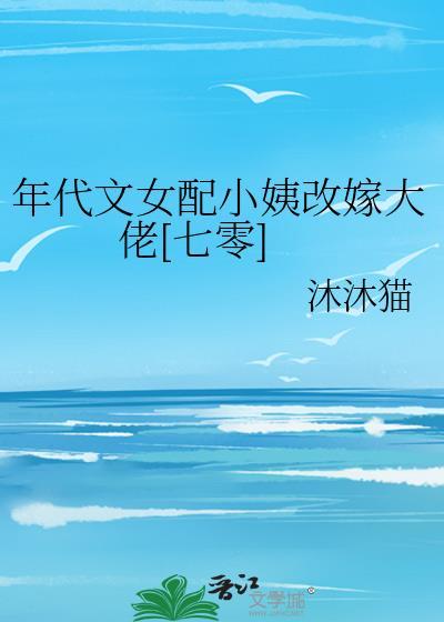 美男与野兽