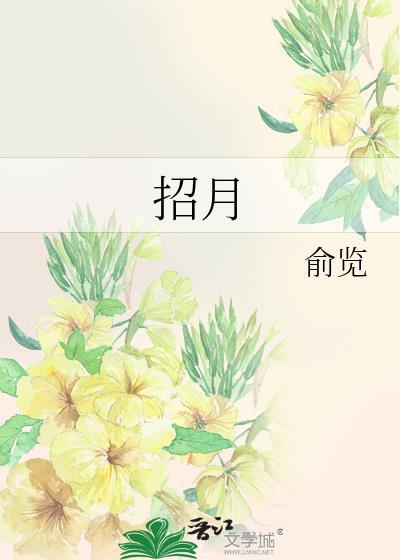 总裁你别太爱我