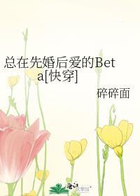 小可怜女装网恋大佬后