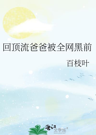 思凡