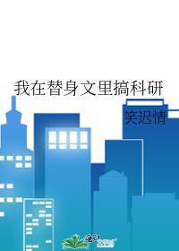 社畜生存指南[无限]