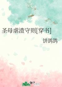 乖不了一点楚陵郁镀