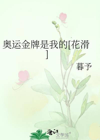 重生后国师靠玄学爆红了
